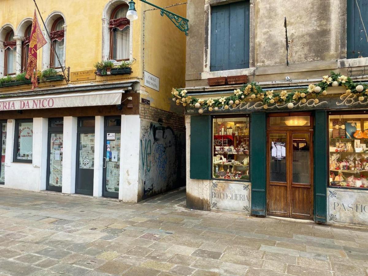 Mirandolina Venice Exclusive Guesthouse 外观 照片